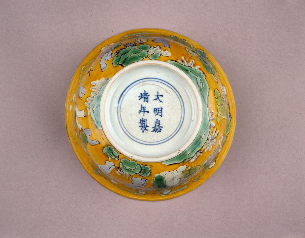 图片[2]-bowl BM-PDF.739-China Archive